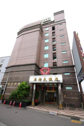 Отель Wang Fu Hotel  Мяоли